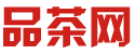 深圳喝茶品茶
